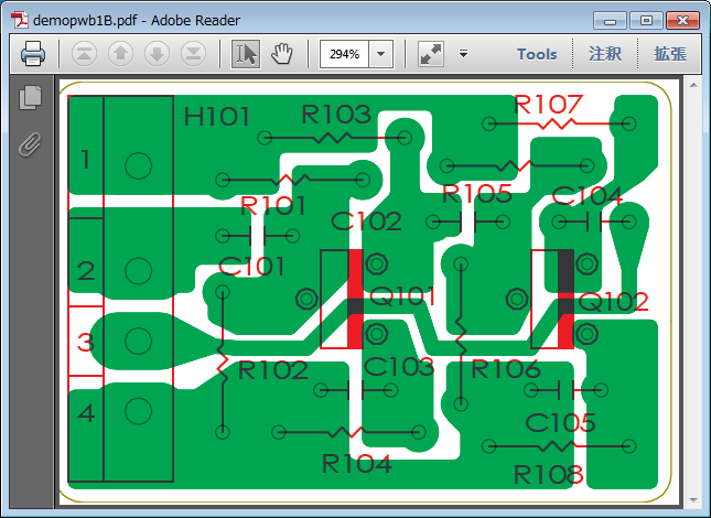 PDFI[o[vgON