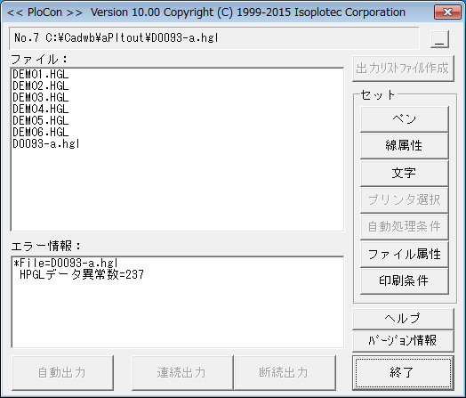 HPGL/Vector/Image PrinterOut PloCon