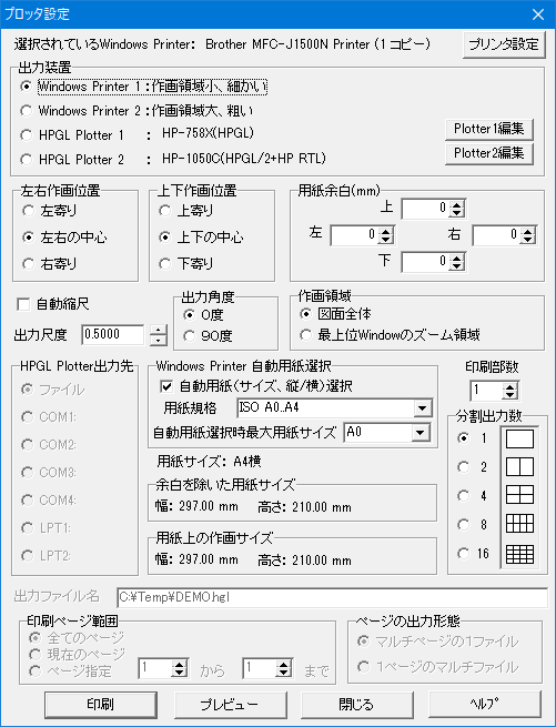 Printer,Plottero