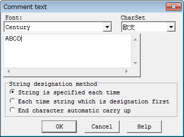 Text input Dialog