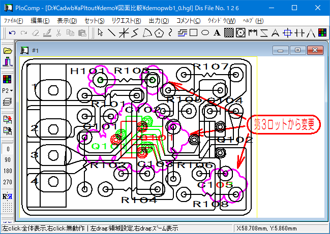 図面編集機能