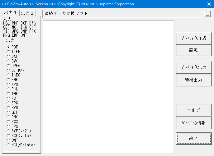 HPGL/Vector/Image Converter PloViewAuto