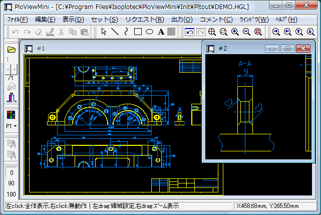 HPGL Viewer PloViewMini