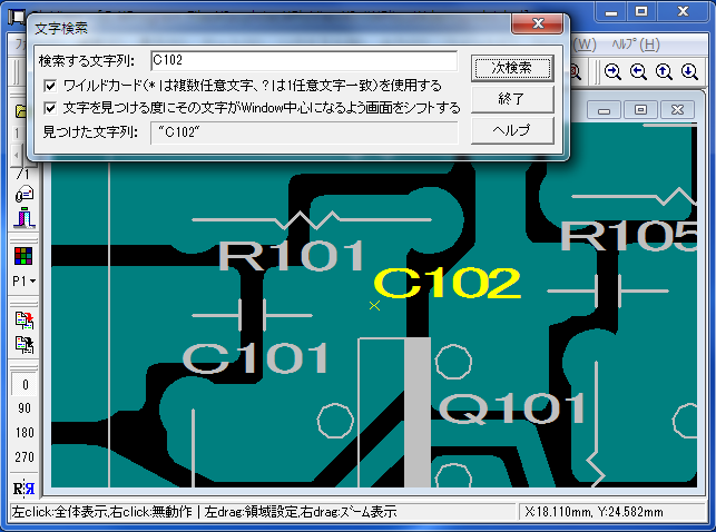 HPGL/PDF/DXF/DWG/GERBER/IGES/TIFF.. 図面比較 Viewer PloComp